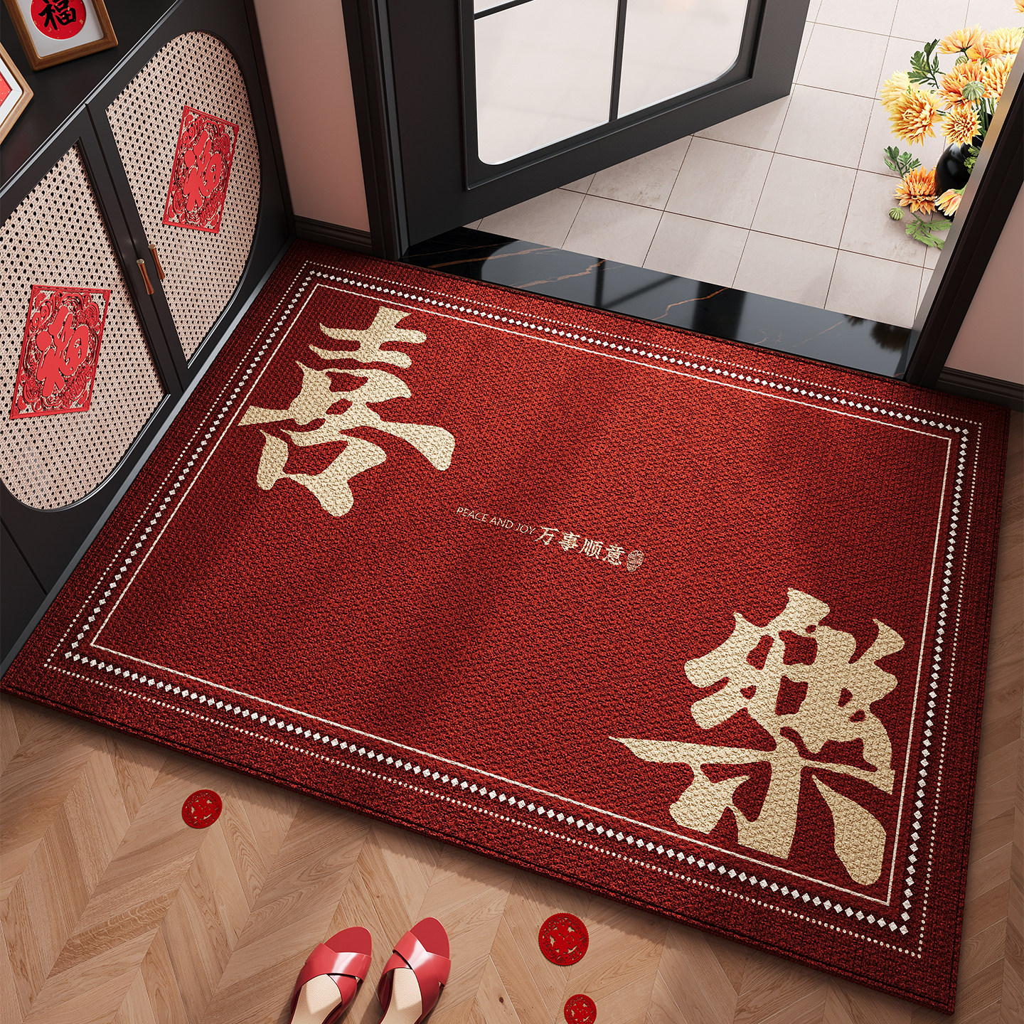 红色入户门地垫2025新款喜庆防滑除尘耐磨脚垫玄关大门口地毯,居家布艺,入户地垫,淘宝优惠券,粉丝福利购,淘宝优惠卷