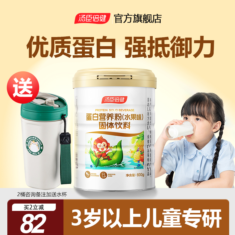 咨询价更低强大抵御力不怕换季