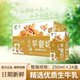 营养早餐饮品高钙早餐奶整箱24盒装 添加生牛乳核桃花生味6L家用