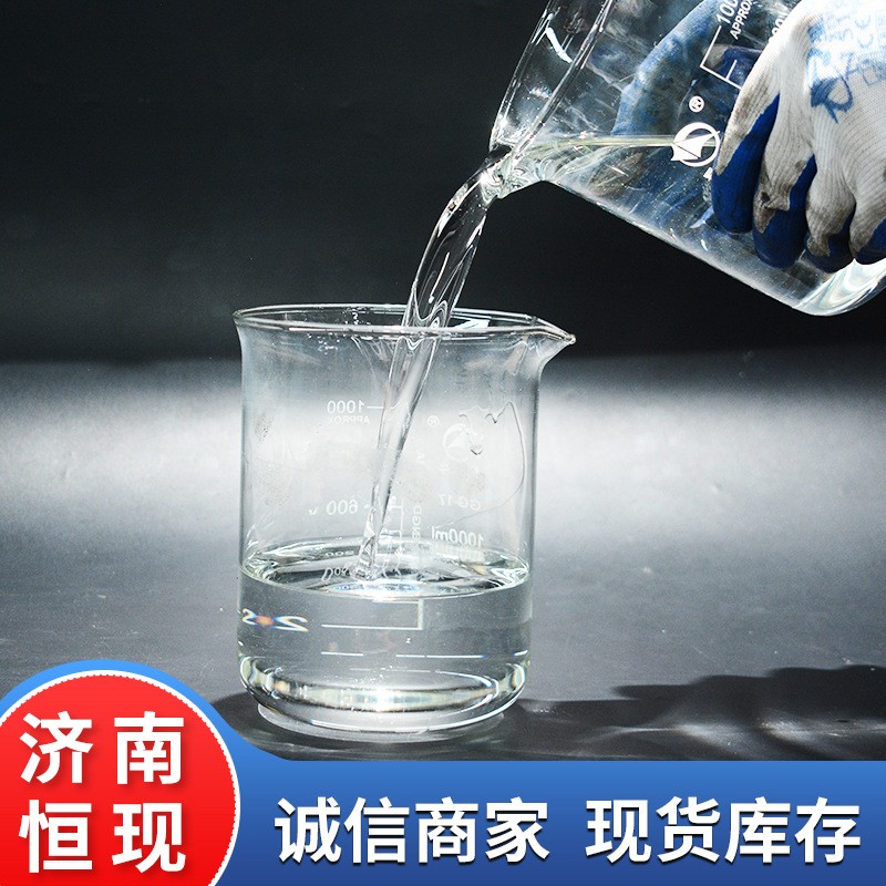 卡松杀菌防腐剂油墨涂料乳胶漆切削液胶水防腐工业防腐水性防腐剂