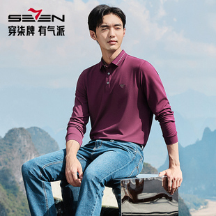 2025新款 柒牌男装 男春季 长袖 商务通勤上班休闲翻领打底上衣 POLO衫
