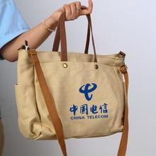 来图定制帆布包大容量手提袋上班通勤可印logo企业宣传斜挎单肩包