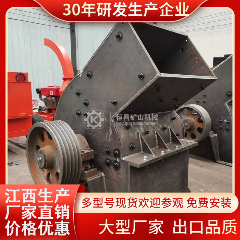 锤式破碎机建筑垃圾粉碎机花岗岩移动碎石机石头破石机砖块制沙机
