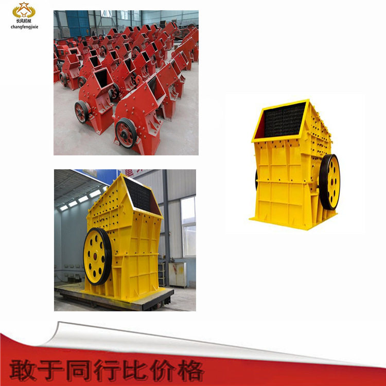300型锤式破碎机 建筑石料粉磨粉机/药材研磨机