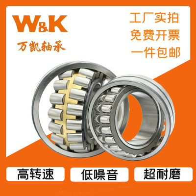 调心滚子轴承24072 240/750W33 CA CC MB钢厂造纸厂专用