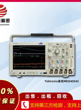 DPO70604 数字混合信号示波器泰克Tektronix DPO70604回收租售