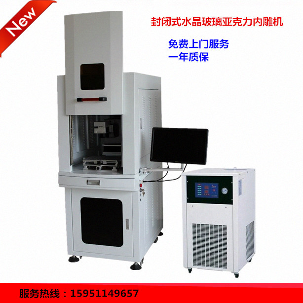 紫外3W/5W紫外激光打标机抗原试剂盒铝箔包装激光打码