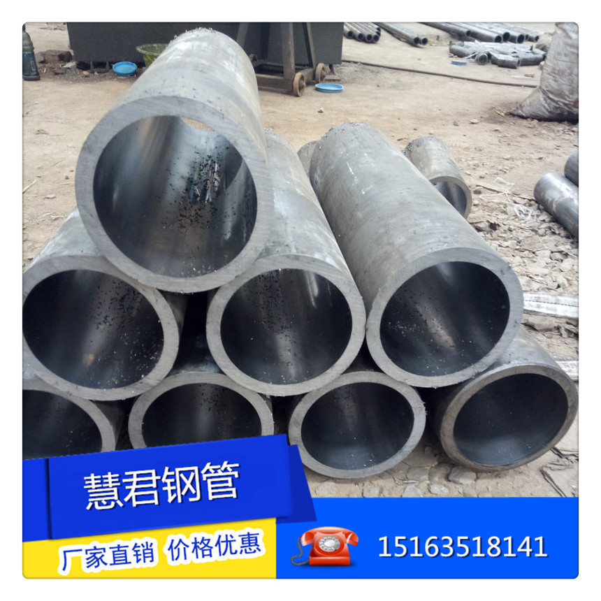 大量现货精密无缝钢管碳钢合金镀络珩磨油缸大小口径零切珩磨管