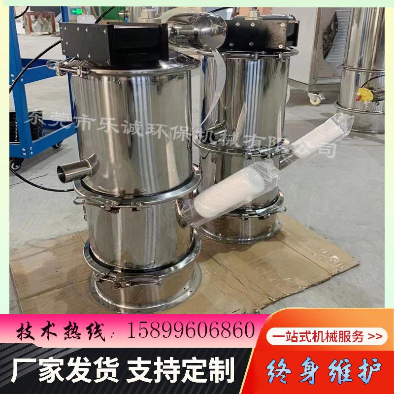 供应凝胶粉无尘吸料机真空上料机干燥剂加料机变性淀粉称重输送机