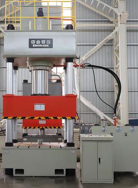 中合200吨500吨四柱液压机 800吨1000吨模压成型拉伸机压型油压机