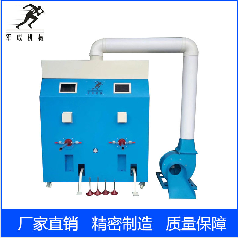 厂家定制毛绒玩具充棉机 PP棉公仔棉填充机 自动松棉开包机