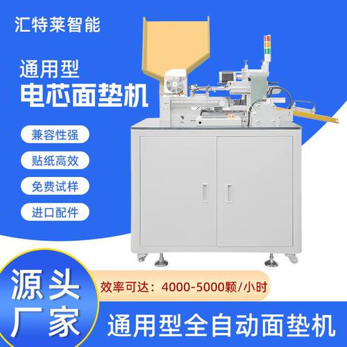 厂家直销电芯pack组装设