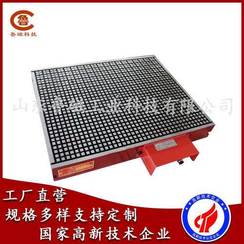 真空吸盘厂家加工中心用CNC真空吸盘