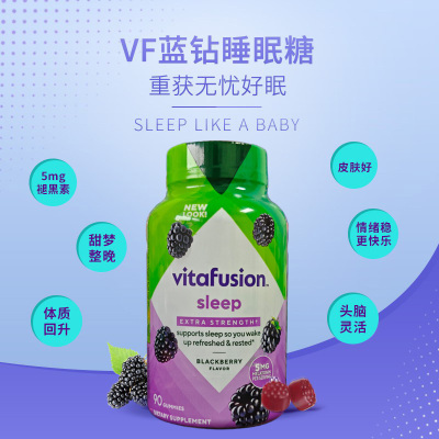 Vitafusion褪黑素睡眠软糖5mg90