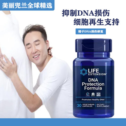 养囊碎片率高过P失败保护精子