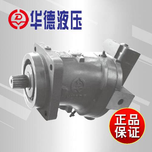 直销正品北京华德A6V变量马达A6V55HD12GP2-039A6V80HD22FP2-039