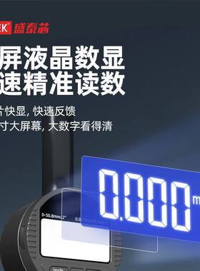 德国电子数显百分表一套千分表表头高精度大量程高度规高度测量仪