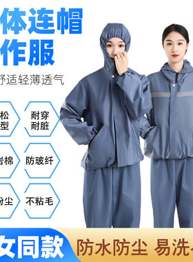 德国防尘服连帽分体防水衣服无尘养殖宽松打磨喷漆防护男女工作服