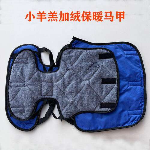德国新生小羊用马甲保暖衣羔羊保暖服加绒加厚防寒畜牧养殖大羊马