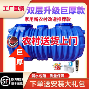 德国PE化粪池罐家用加厚三格新农村厕所改造专用双层三级塑料桶玻