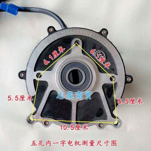 德国电动三轮专用电机宗申电动三轮车电机 48V/60V/650W