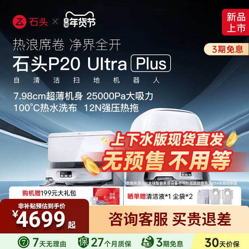 如何判断一款扫地机器人胶刷是否真的防缠绕？5个真实测试标准告诉你答案