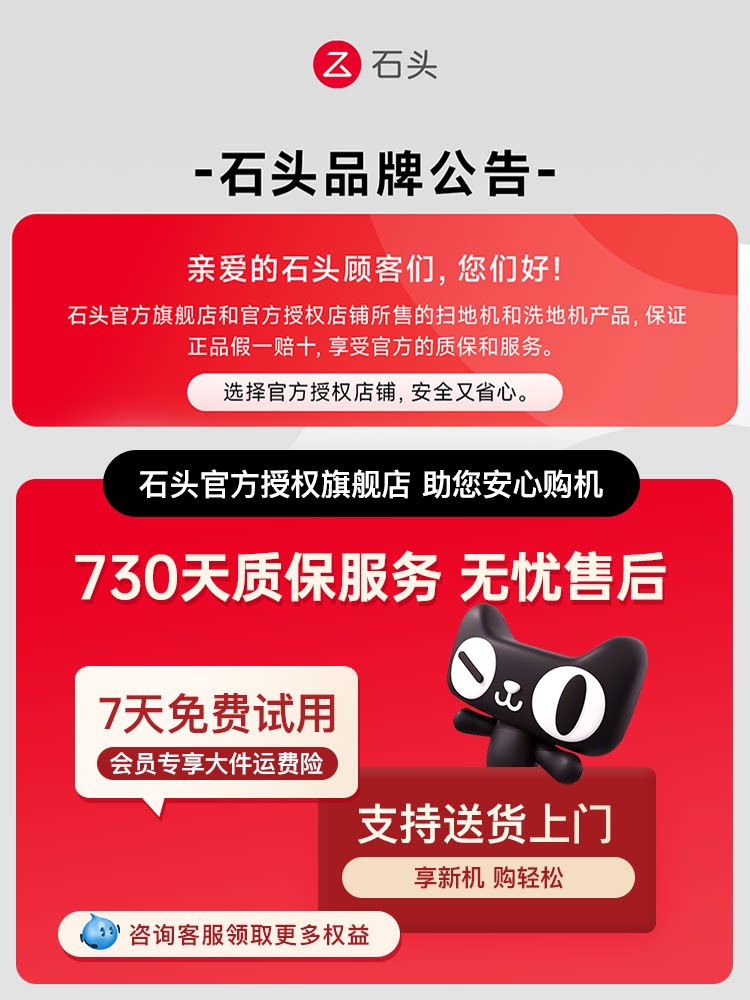 Self-cleaning robot vacuum and mop with Stone P20 Ultra - Product image 5