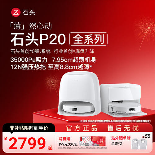 618抢先购机锁定现货