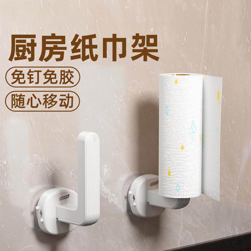 太力多功能钩挂厨房纸巾架浴室钩