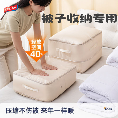 被子收纳袋超大容量搬家袋