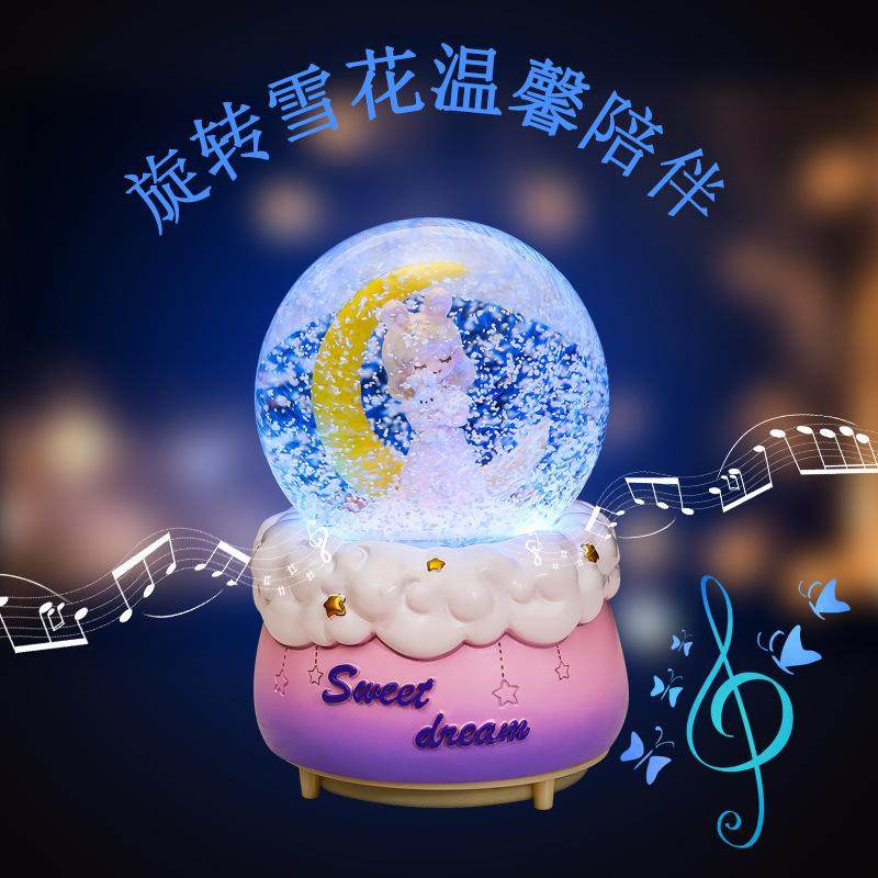 月亮天使女孩水晶球音乐盒八音盒儿童节日礼品七夕节礼物