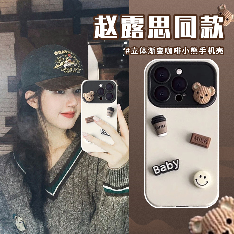 苹果14promax手机壳新款iPhone15plus苹果16高档DIY立体手工13渐变可爱12防摔创意个性iphone14pro小众女爆款