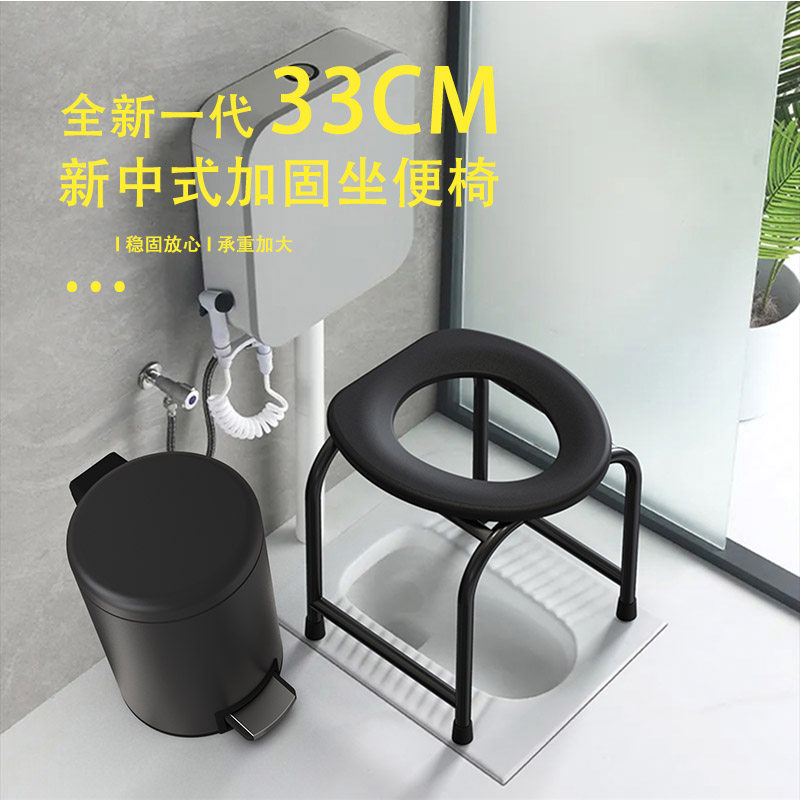 坐便椅老人移动马桶蹲便孕妇坐便器蹲厕凳改老年人厕所凳子蹲坑