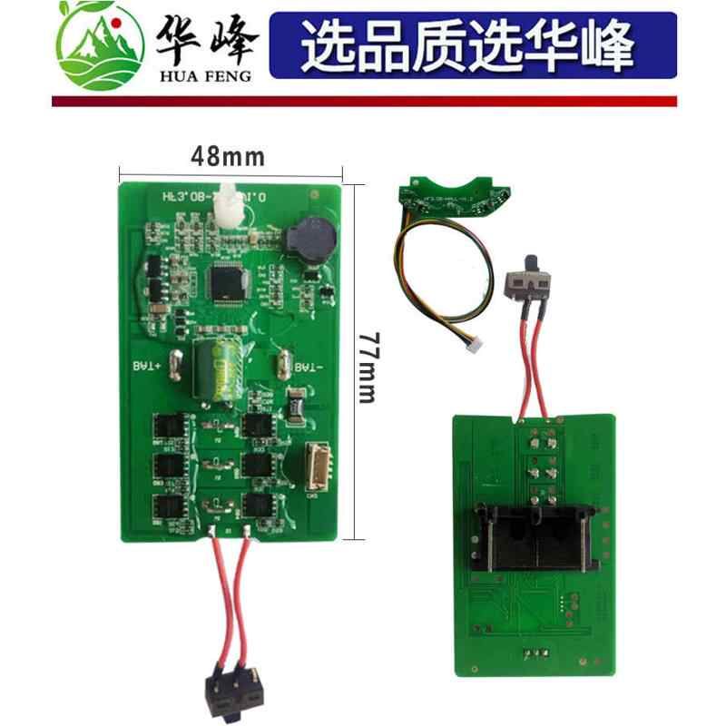 电动修枝剪刀控制板维修配件通用主板霍尔板果树锂电剪刀电路板线图片