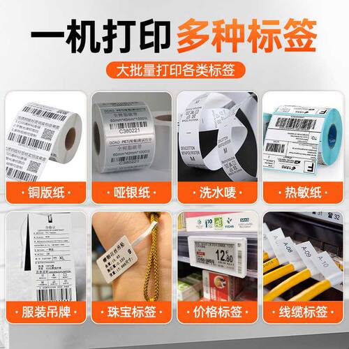 Argox立象打印机CP-2140EX/2140M/3140LPro标签打印机不干胶条码