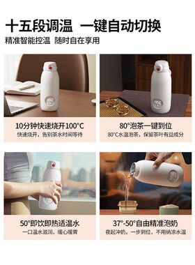 无线烧水杯旅行便携式烧水壶恒温保温杯免插电加热水杯外出电热杯