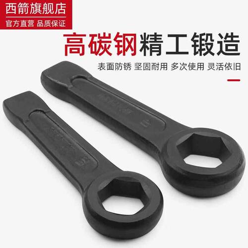 重型敲击扳手六角直柄单头开口敲打30 32 34 36 41 46 50 55 65mm