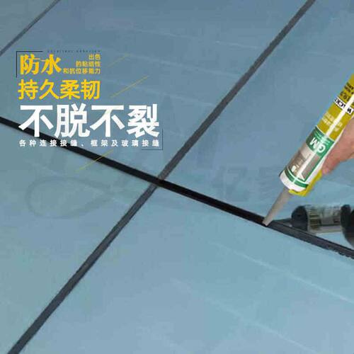 瓦克GM门窗渗漏防水玻璃胶 窗套包框踢脚线密封剂 防水防风堵缝胶
