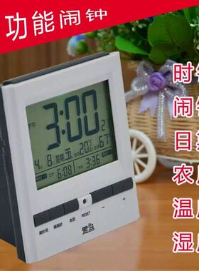 电子时钟闹钟万年历带农历日历显示器温度学生用夜光桌面台式钟表