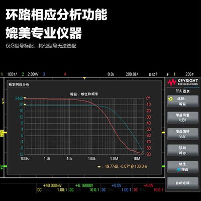是德科技KEYSIGHT数字示波器DSOX1204A四通道DSOX1204G安捷伦200M