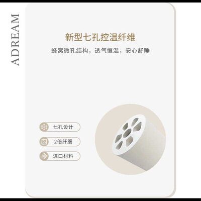 被子被芯春秋被空调被纯棉全棉夏季夏凉被四季大豆纤维棉被加厚