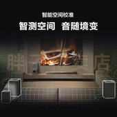 LG回音壁 S95TR 9.1.5声道杜比全景声电视音响无线家庭影院环绕声