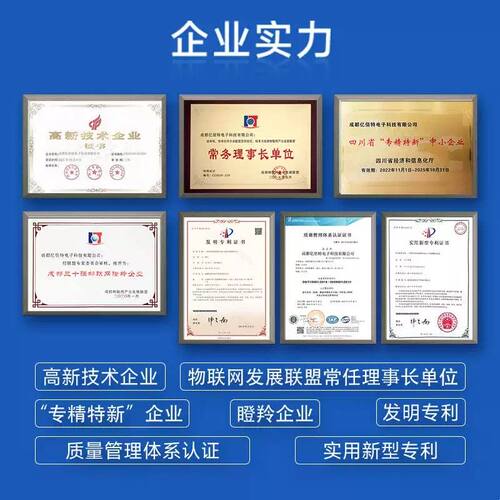 亿佰特新品LoRa扩频SX1281无线串口模块2.4g测距定位RSSI高速通信