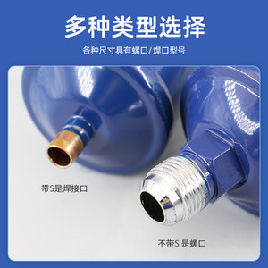 原装艾默生干燥过滤器EK-032 053 083 163 165S 167 305 306 307S