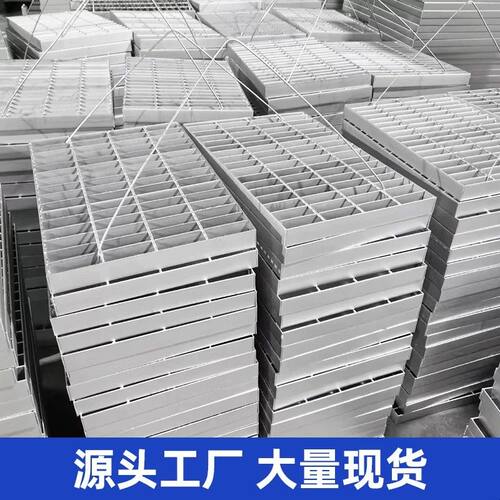 镀锌钢格栅盖板排水沟污水管网电厂防滑格栅过车地库排水沟盖板