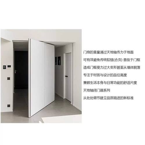 天地转轴合页隐形铰链自动回弹定位闭门器上下旋转偏轴门五金配件