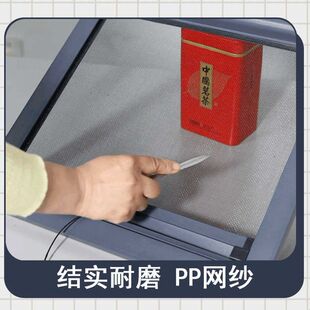 3016纱窗铝合金隐形窗户防蚊推拉式回弹上下门窗厨房免打孔卫生间