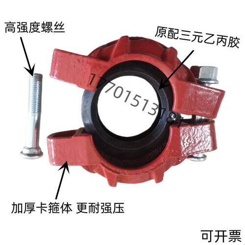 耐高压100公斤铸铁拷贝林卡箍管夹 沟槽哈夫节抱箍管卡DN25-DN200