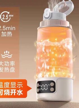 孕贝恒温壶婴儿外出专用无线便携式恒温水杯保温调奶冲奶烧开水