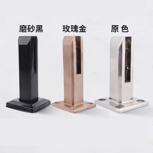 不锈钢实心玻璃夹游泳池夹玻璃免打孔底座栏杆斜坡侧装落地固定夹